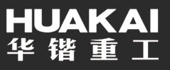 山東華鍇重工機(jī)械有限公司